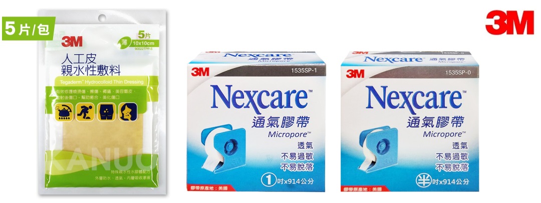 3M系列產品